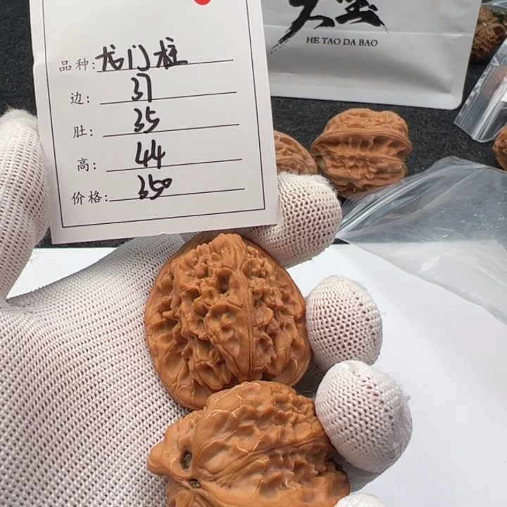 吊坠文玩核桃龙门柱170