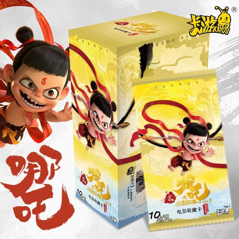 【找QR刺盒】卡游哪吒斗天包EX版之魔童闹海收藏卡