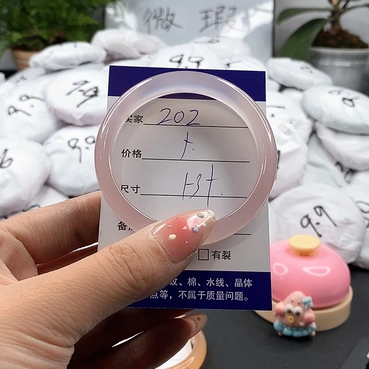 玛瑙/玉髓手镯合金