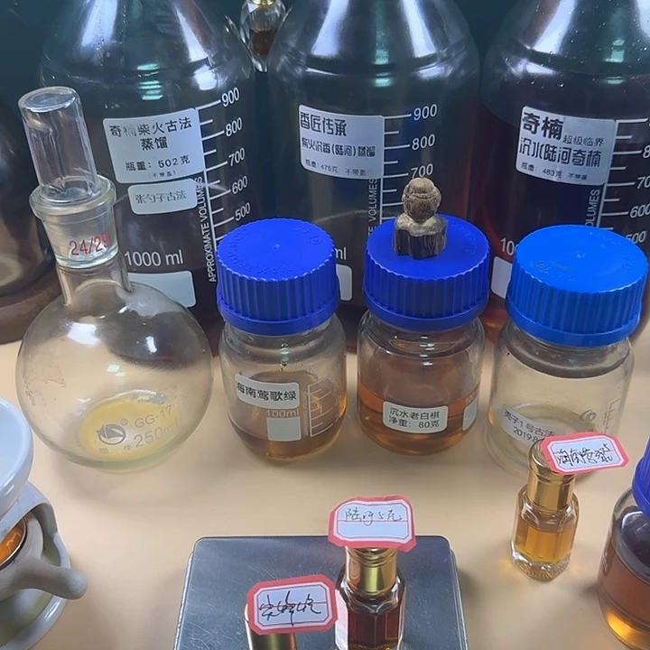 朱***外陆泀5克,尖峰岭1克