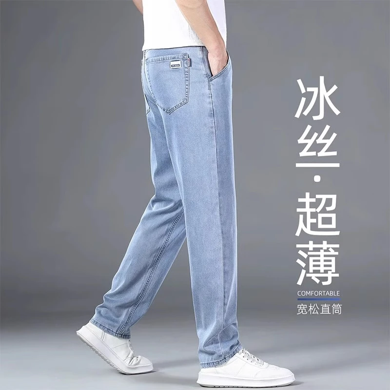 香港高端冰丝牛仔裤男士2025夏季薄款宽松直筒百搭潮流垂感长裤子