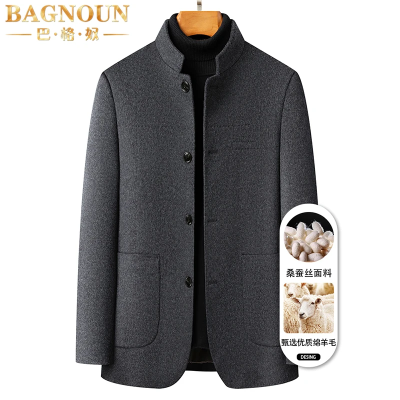 巴格奴中山装男士冬季新款时尚高端爸爸装立领羊毛桑蚕丝呢子外套