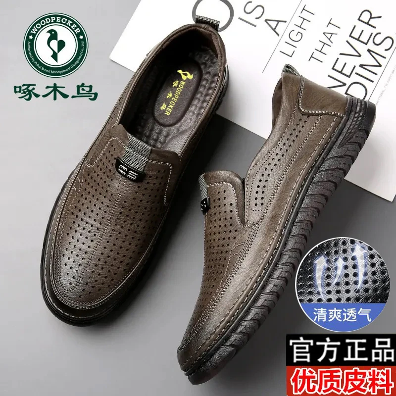 啄木鸟男鞋夏季透气镂空洞洞皮鞋男士真软皮凉鞋爸爸鞋百搭豆豆鞋