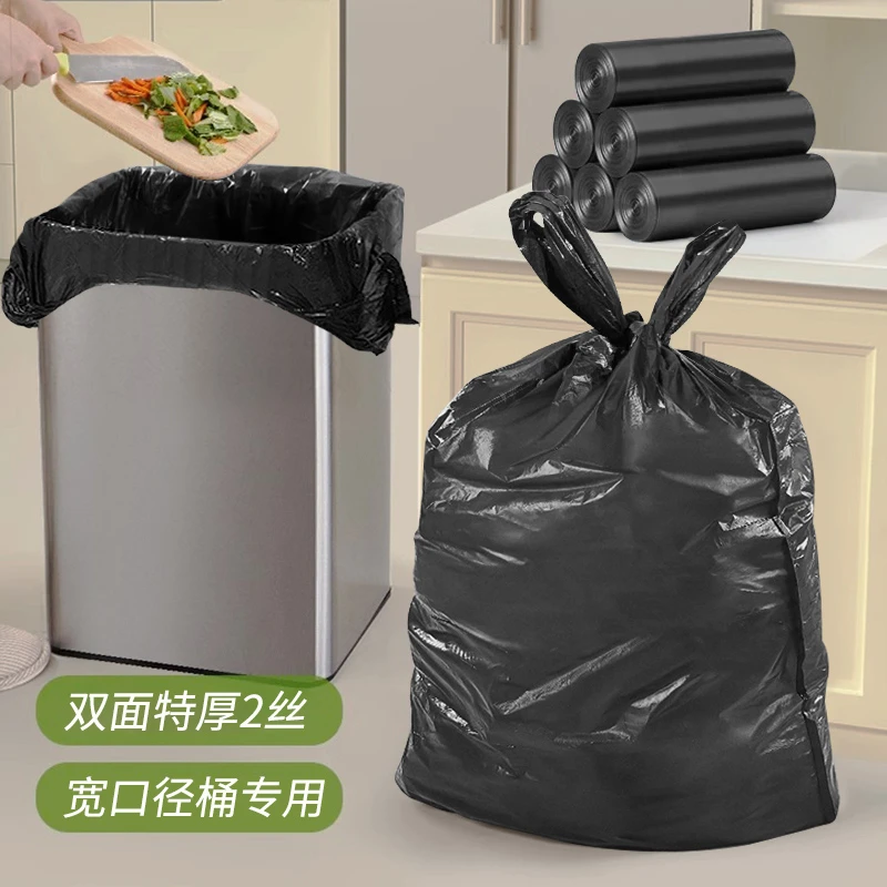 加大号60*80厨房背心垃圾袋特厚手提家用宽口厨房超大容量塑料袋
