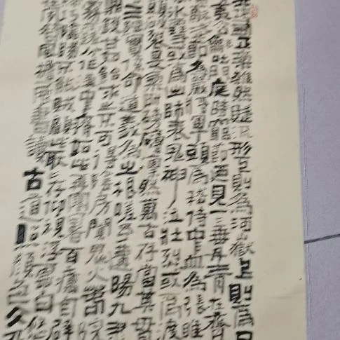 大***侠书法正气歌。。。。。。。。