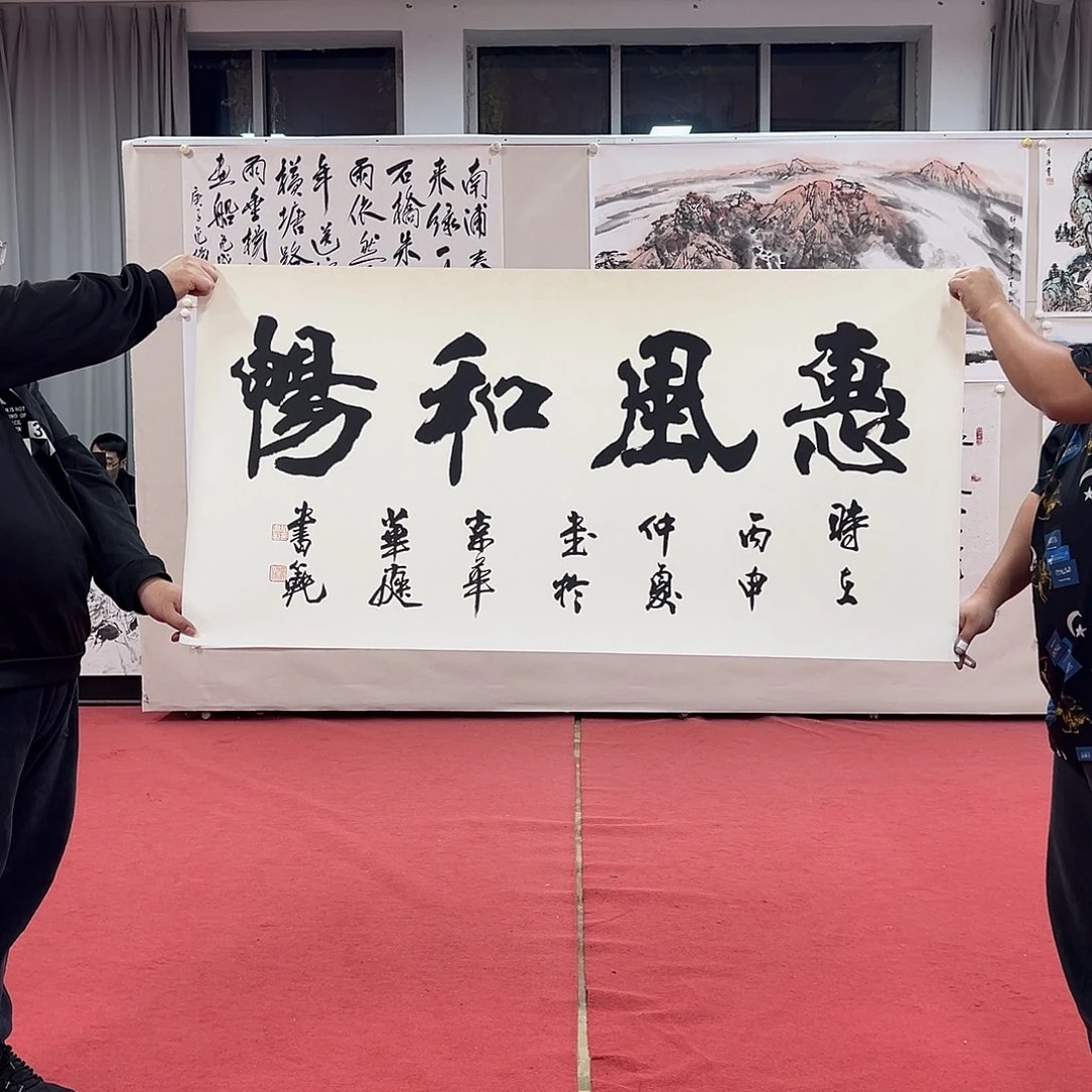 国画老师艺术精品