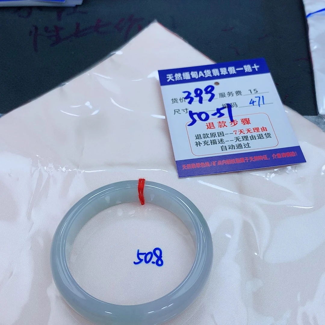 翡翠手镯未镶嵌11111111111