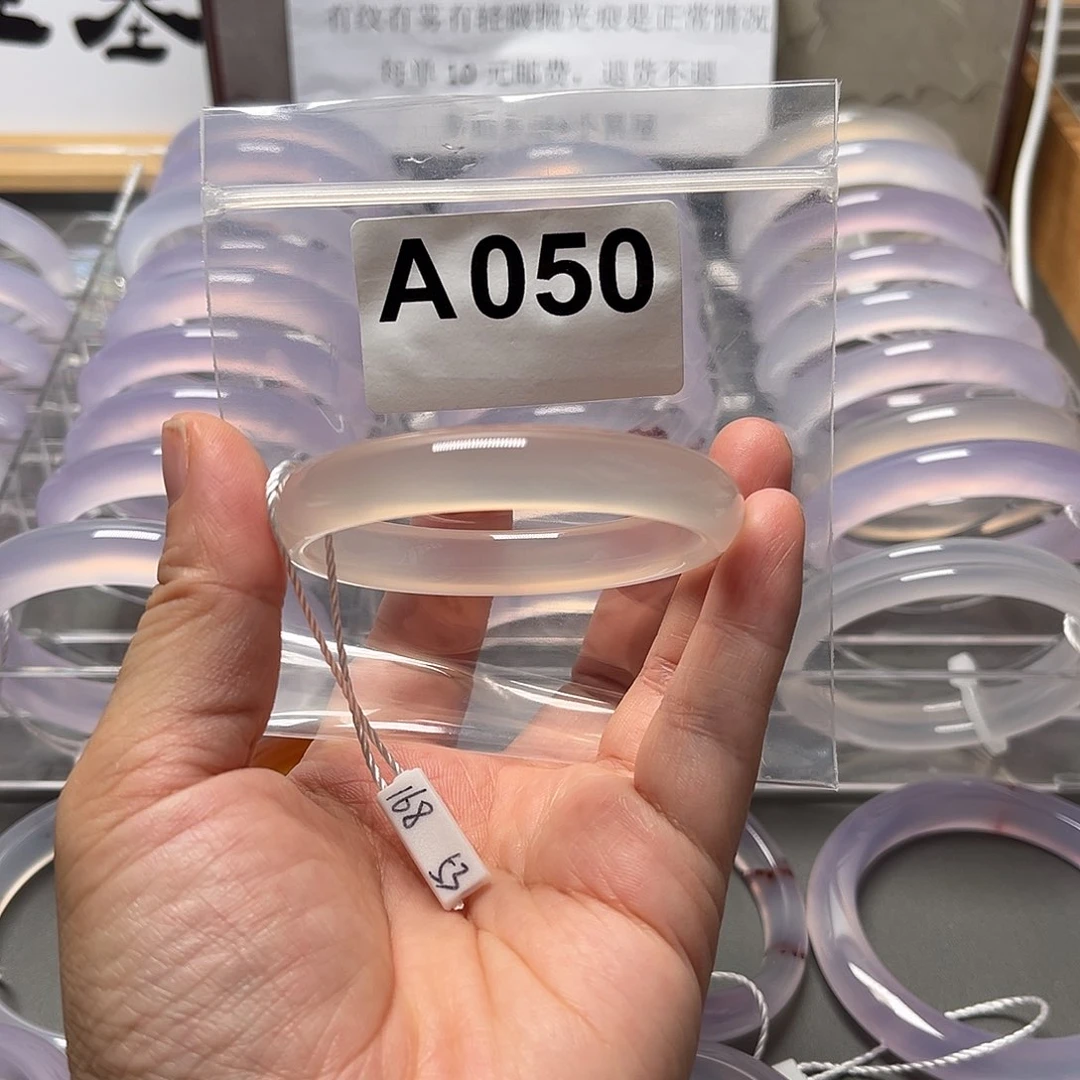 手镯玛瑙/玉髓未镶嵌53-050