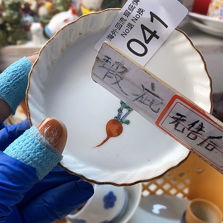 瓷片小*咩啊啊啊啊啊啊啊啊啊你好