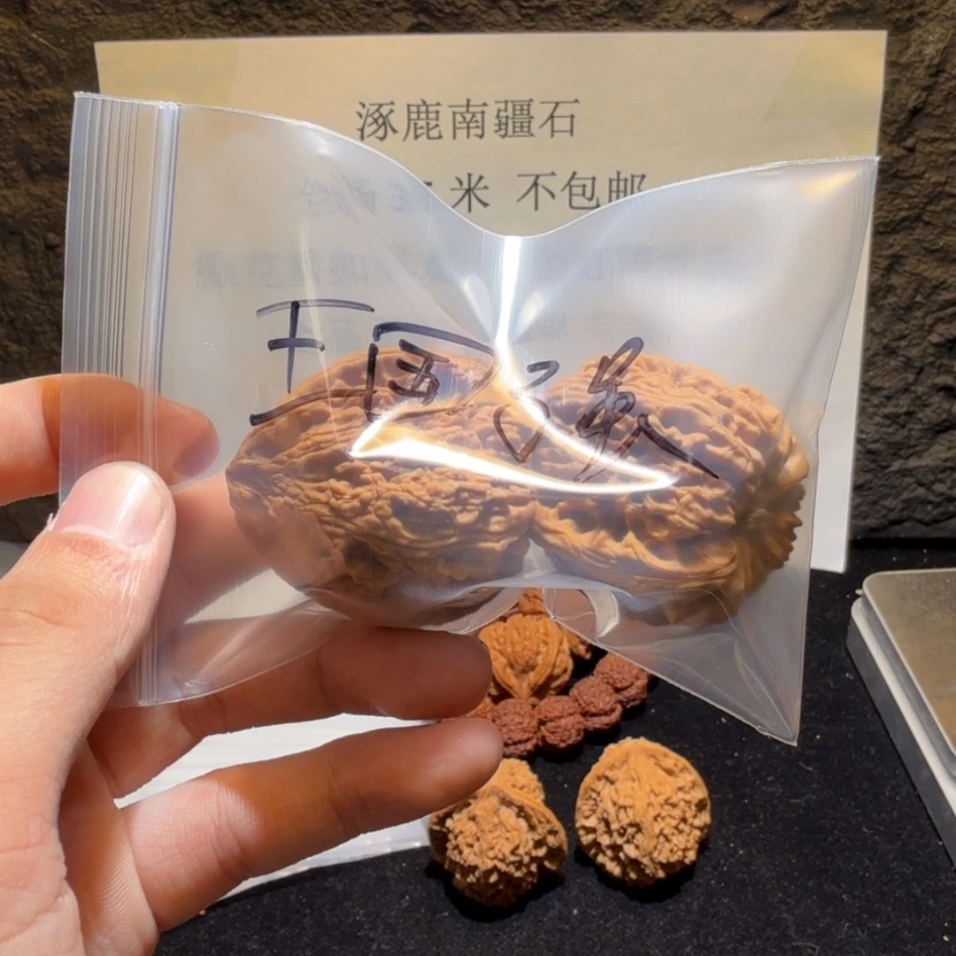 王***强吊坠文玩核桃南疆石