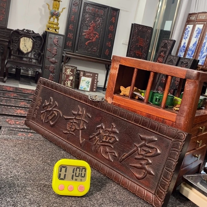 非洲紫檀（红花梨）