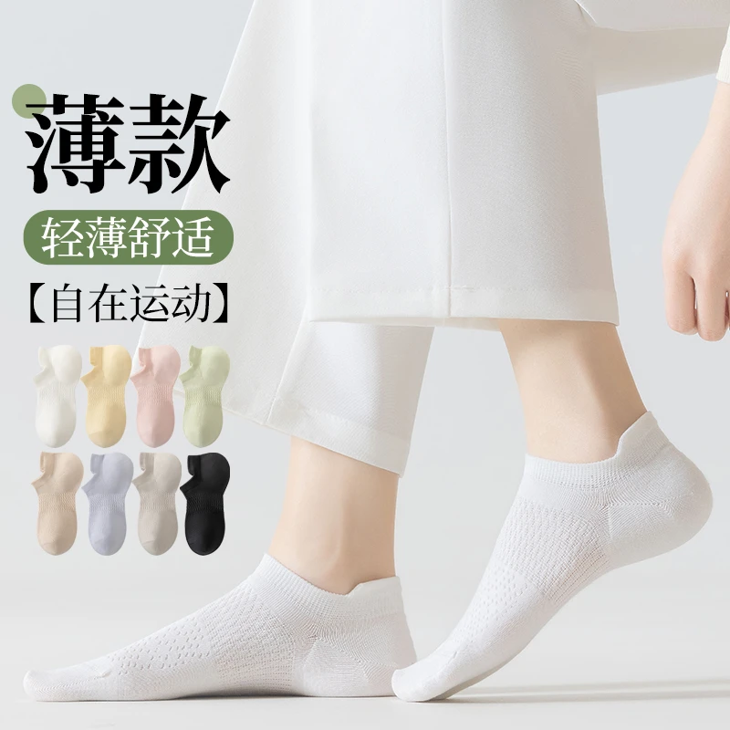 网眼后提跟半隐形女袜纯色简约百搭防掉跟防摩擦