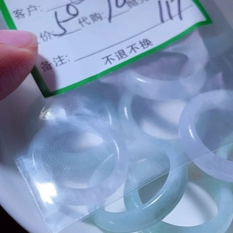 翡翠未镶嵌颈饰女**水