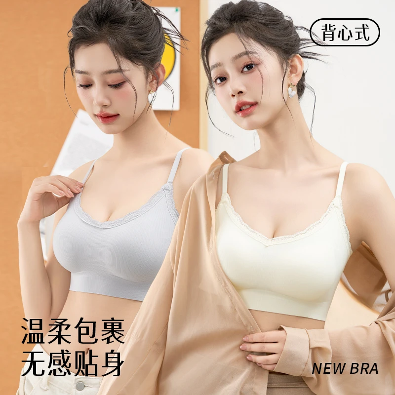 山茶花10A级抑菌润肤内衣蕾丝吊带美背文胸2230
