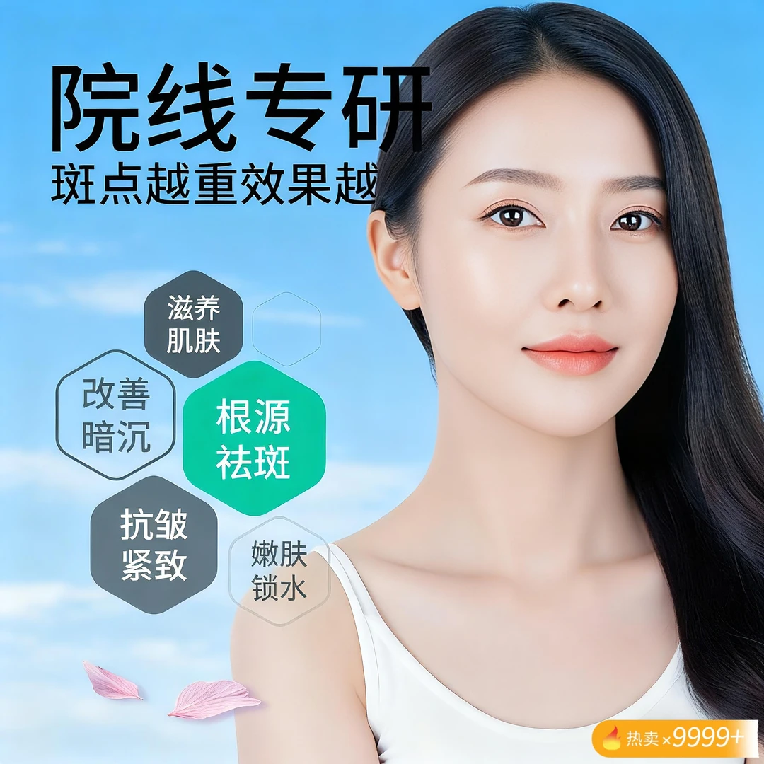 YX-a2025新品焕亮｜日霜抗氧防护-夜液水疏通清零分时护理透亮肌肤
