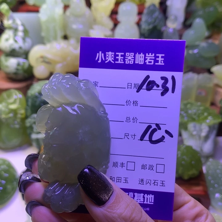 竹***哥岫玉未镶嵌手把件