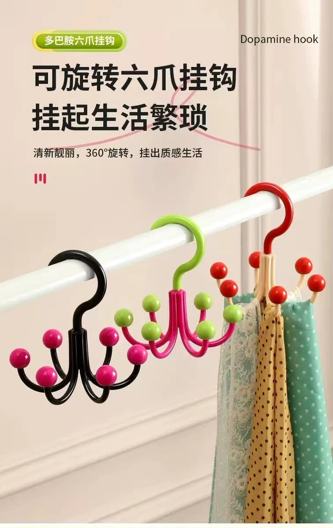 多功能内衣挂钩可旋转加粗圆形衣架挂钩家用创宿舍用多功能挂钩