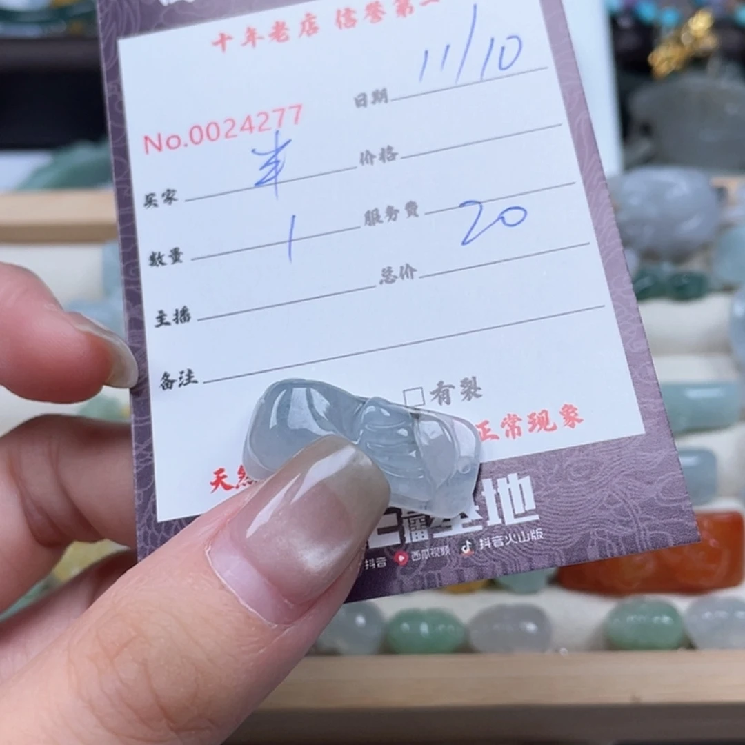 颈饰未镶嵌翡翠?***?