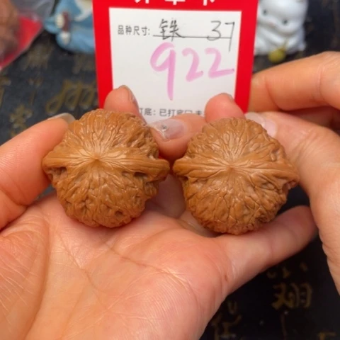 吊坠文玩核桃文玩了一