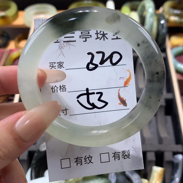 未镶嵌蛇纹石玉手镯