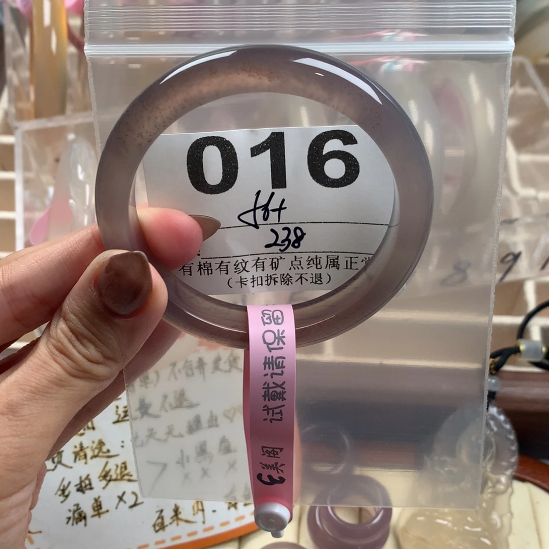 W***？手镯玛瑙/玉髓未镶嵌016