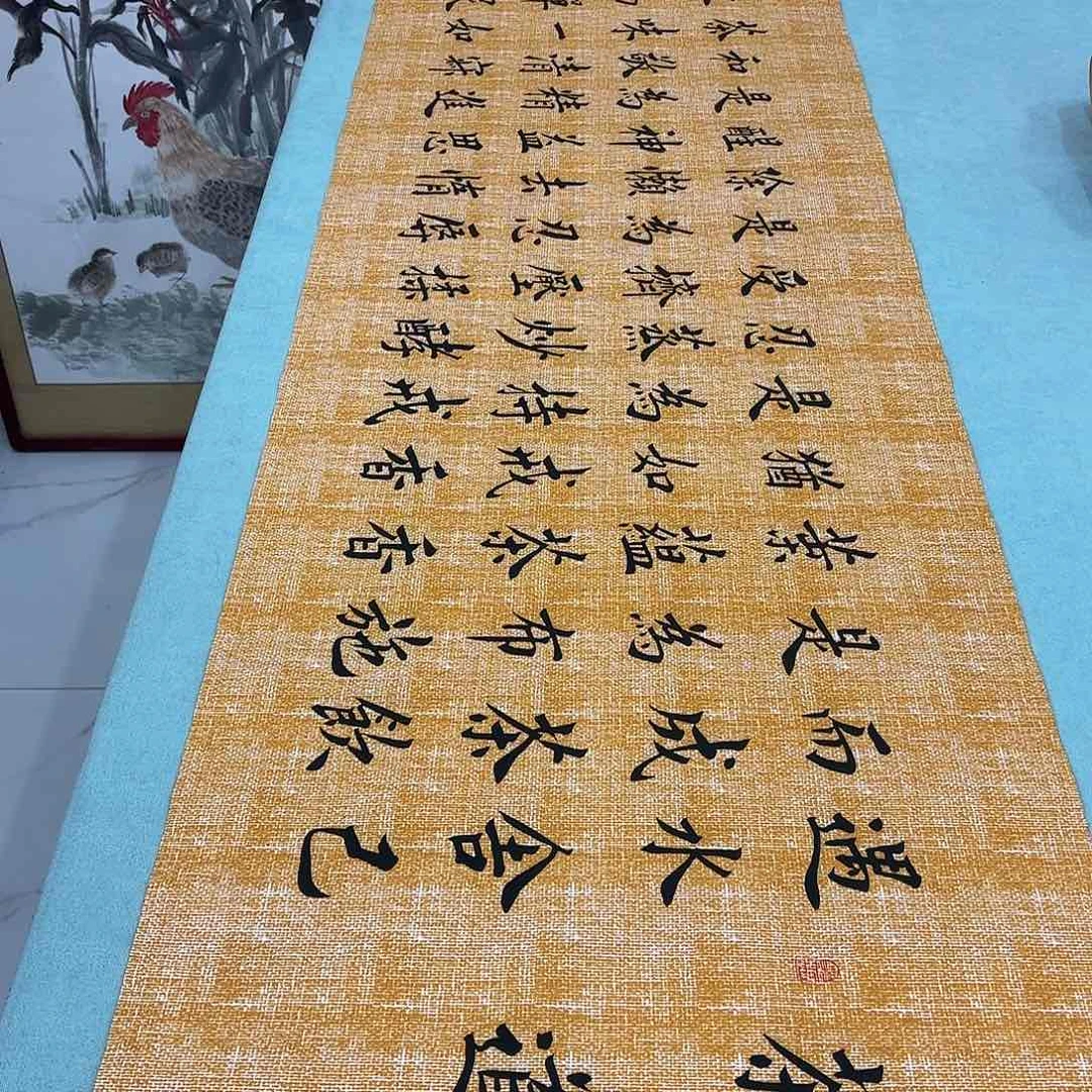 书法茶道浅娟李淦……