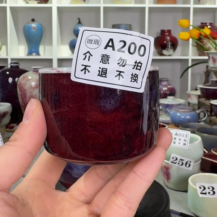 摆件微瑕钧窑主人杯纯手工