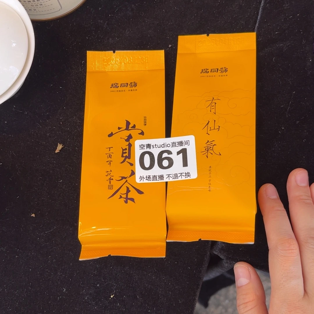 仔***弟06100000000000000009