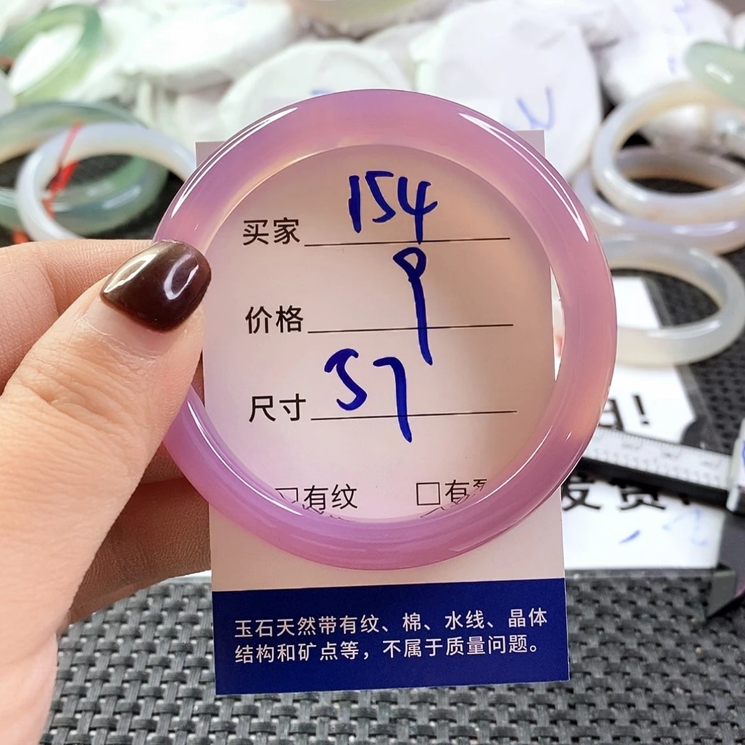 手镯玛瑙/玉髓未镶嵌154