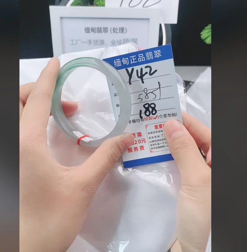 Y42【正品 缅甸翡翠】实物以直播间为准微色差