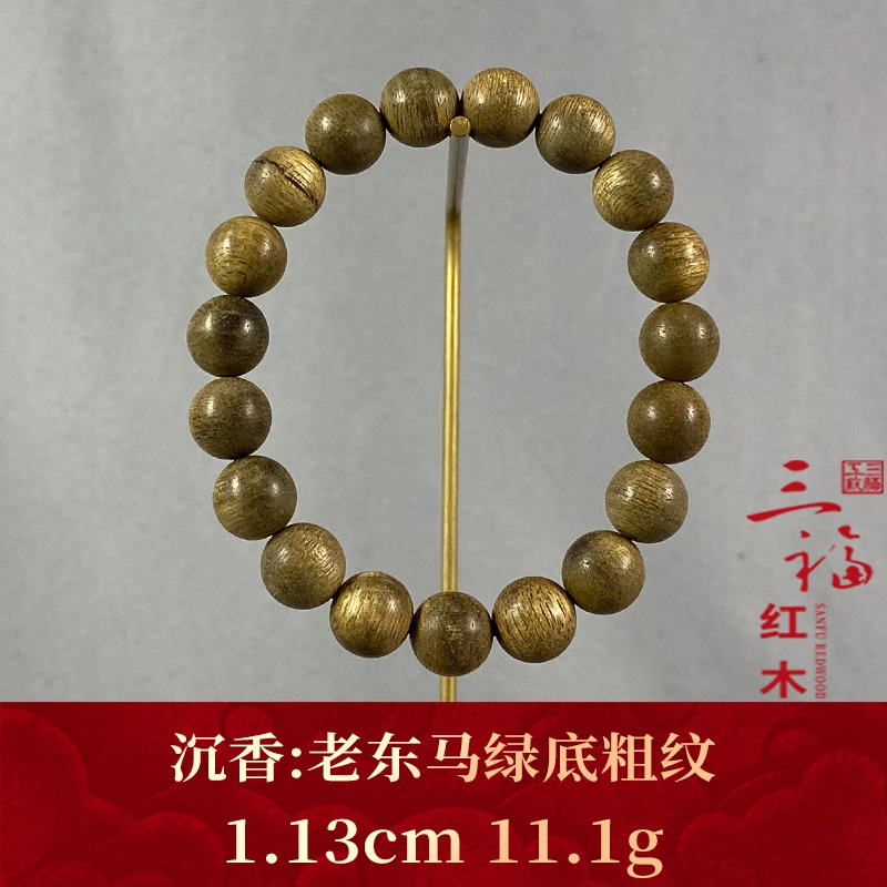108271 老东马绿底粗纹 沉香
