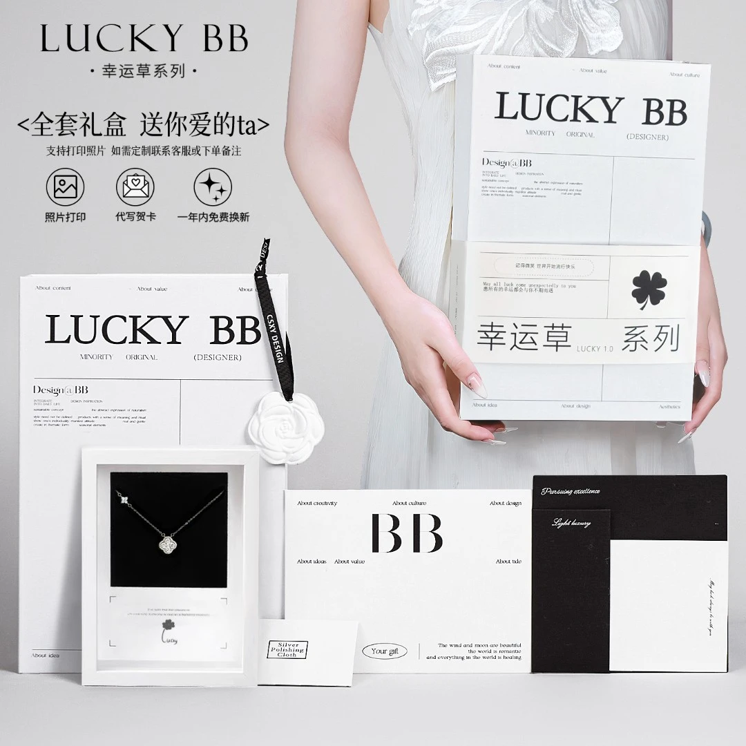 坠链均925银 纯银四叶草项链七夕节生日礼物女生实用高级感送闺蜜