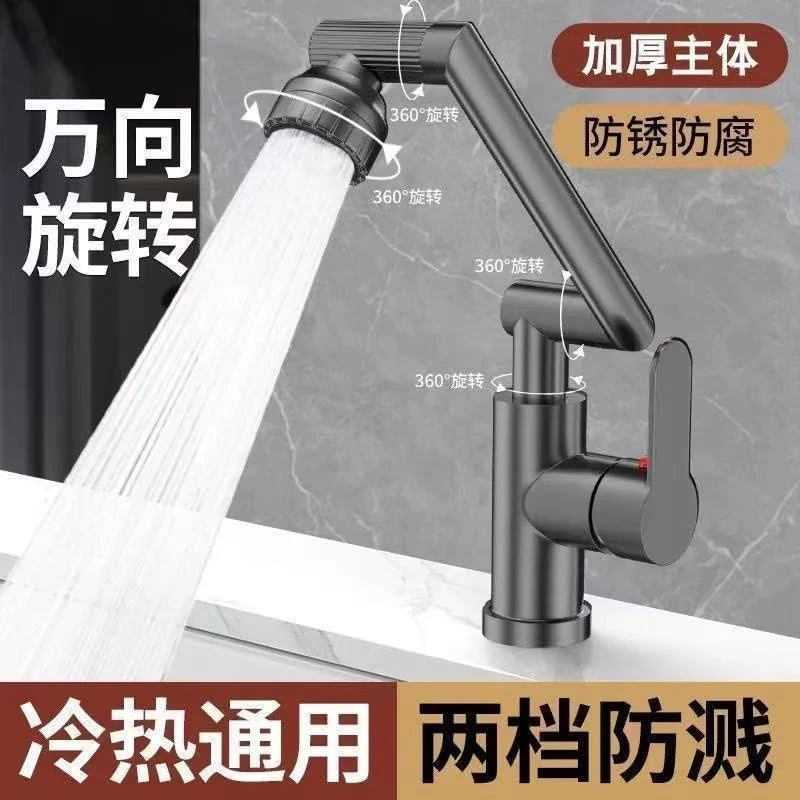 [z]机械臂万向冷热洗手盆厨房洗菜盆水龙头2根60cm进水管