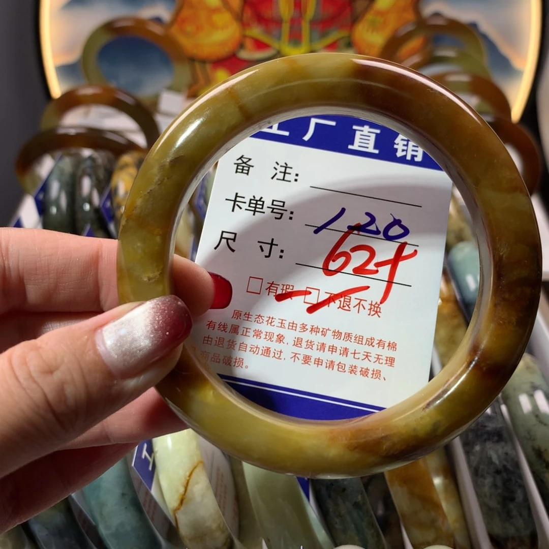 【闪购商品】蛇纹石玉手镯未镶嵌