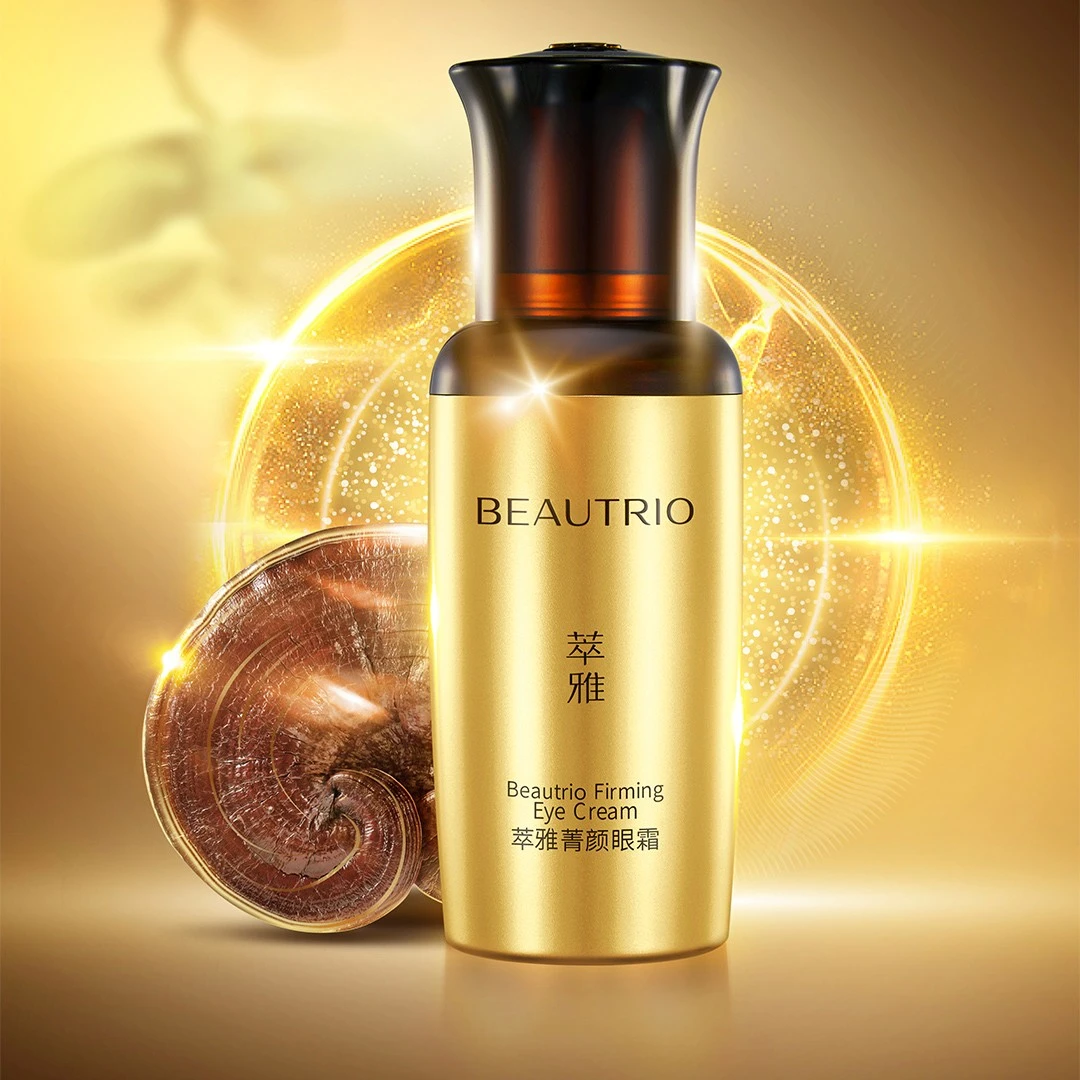 无限极萃雅菁颜眼霜