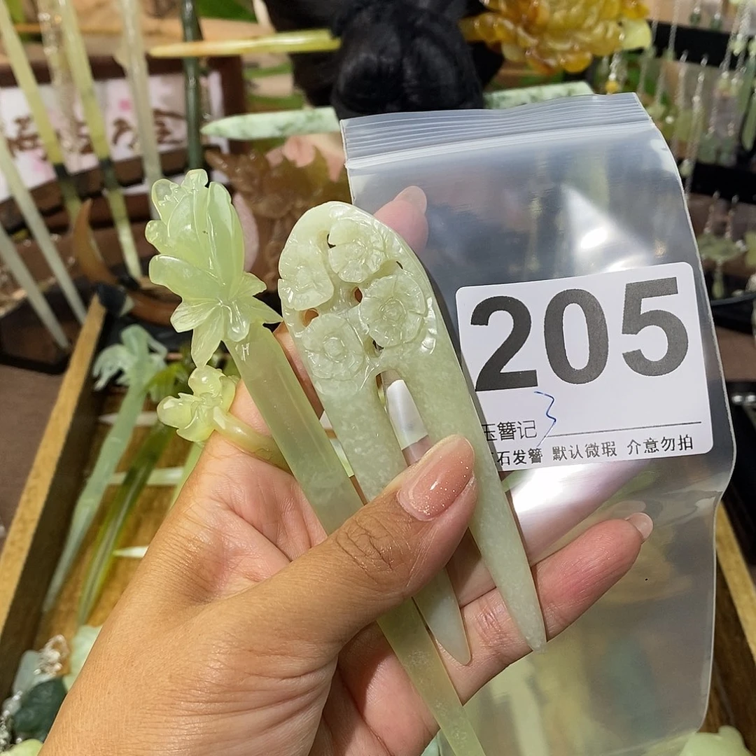 小***宸蛇纹石玉未镶嵌发饰