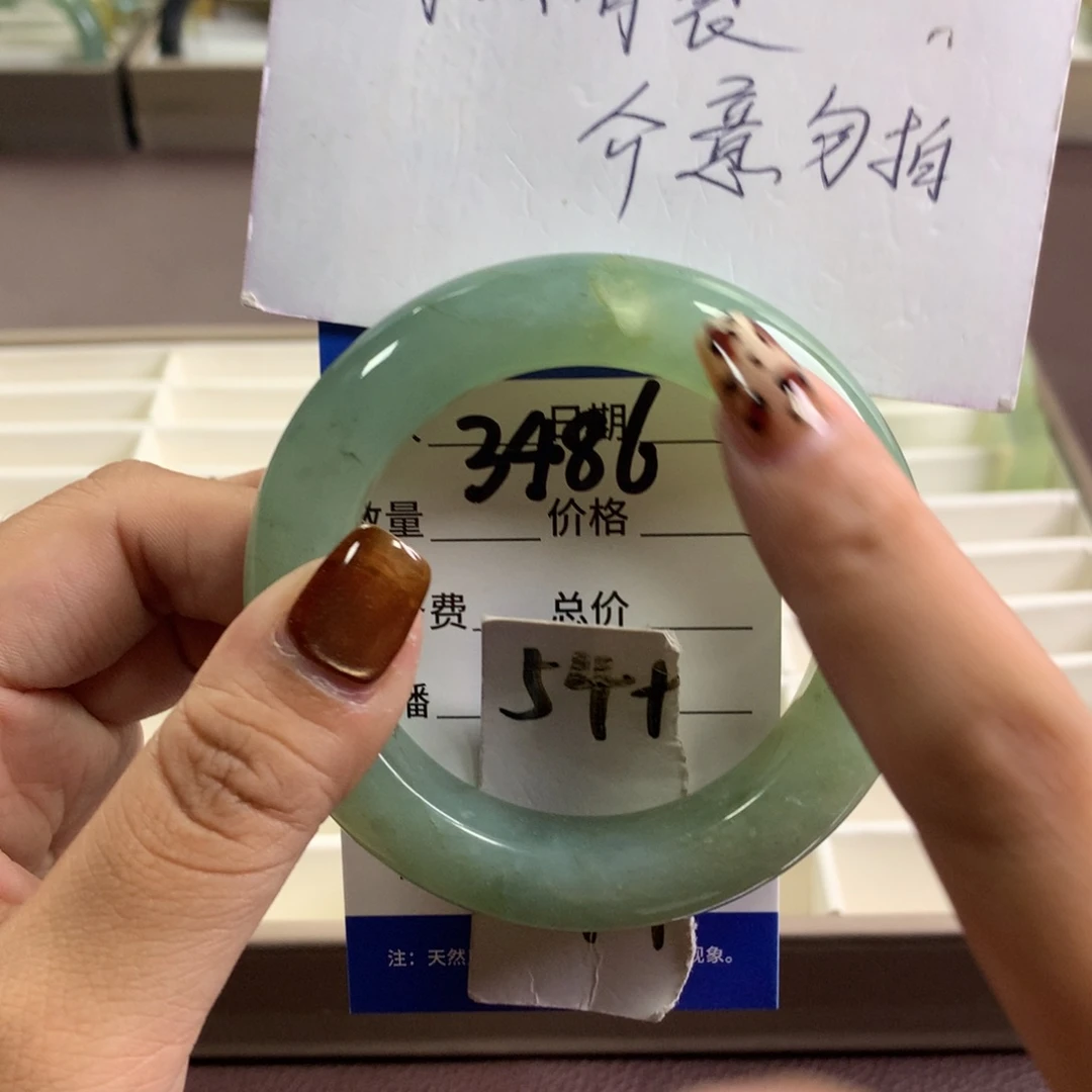 未镶嵌蛇纹石玉手镯3486