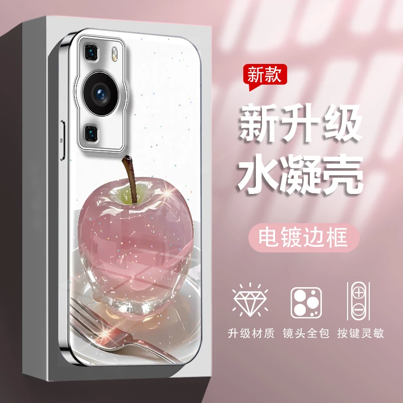创意水晶苹果适用于华为p60pro新款电镀水凝手机壳全包防摔爆款女