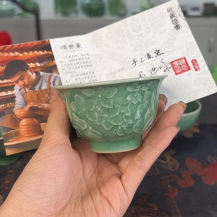 龙泉云间青瓷小米茶器