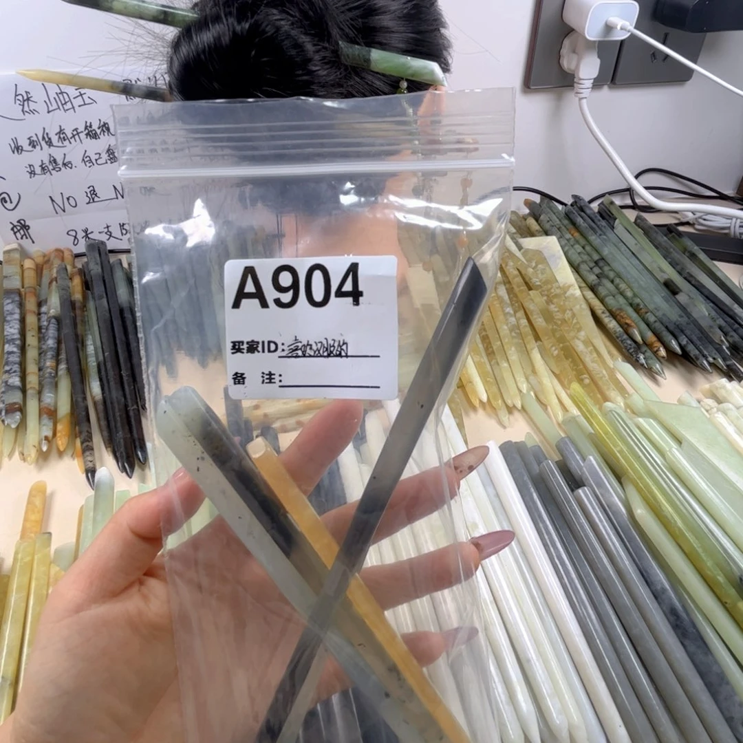 喜****蛇纹石玉未镶嵌发簪