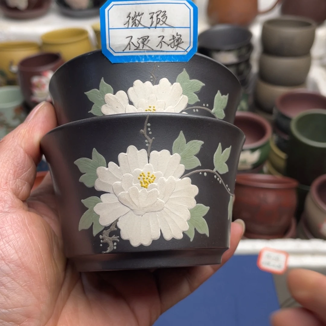 瑕疵处理 不退不换