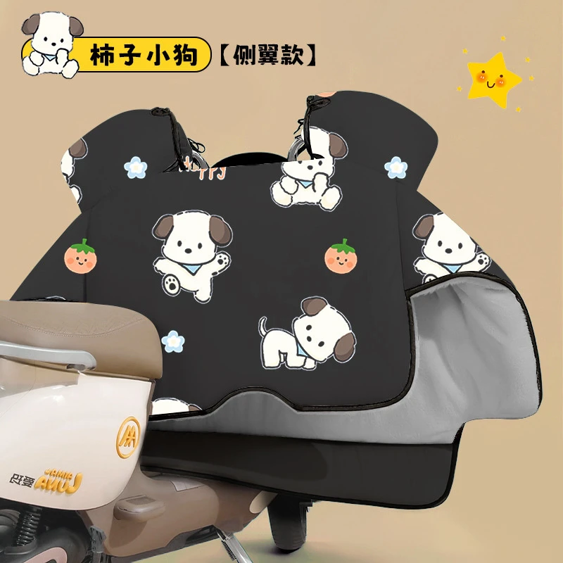 新款电动车挡风被秋冬加大加厚全包围护脖护肩升级款电瓶车挡风被