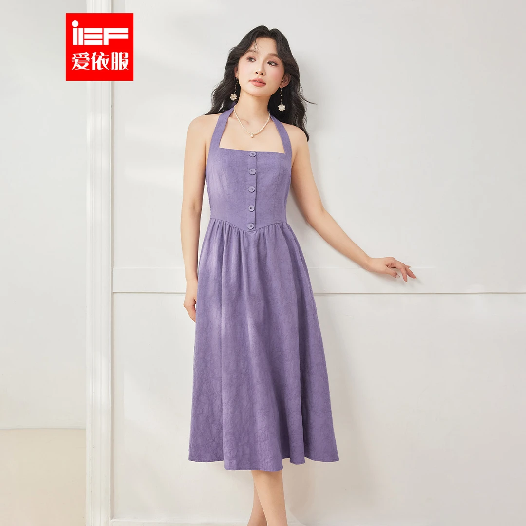 IEF/爱依服2025夏季新款法式性感纯欲小女人气质挂脖系带背心中裙