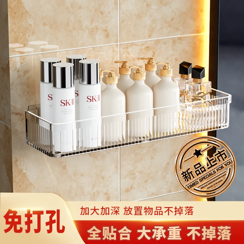 加厚免打孔卫生间置物架壁挂式浴室挂架洗漱台墙上洗漱品收纳架子