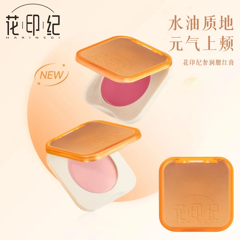 正品花印纪水润腮红膏水油生巧丝滑质地元气少女上颊送粉扑
