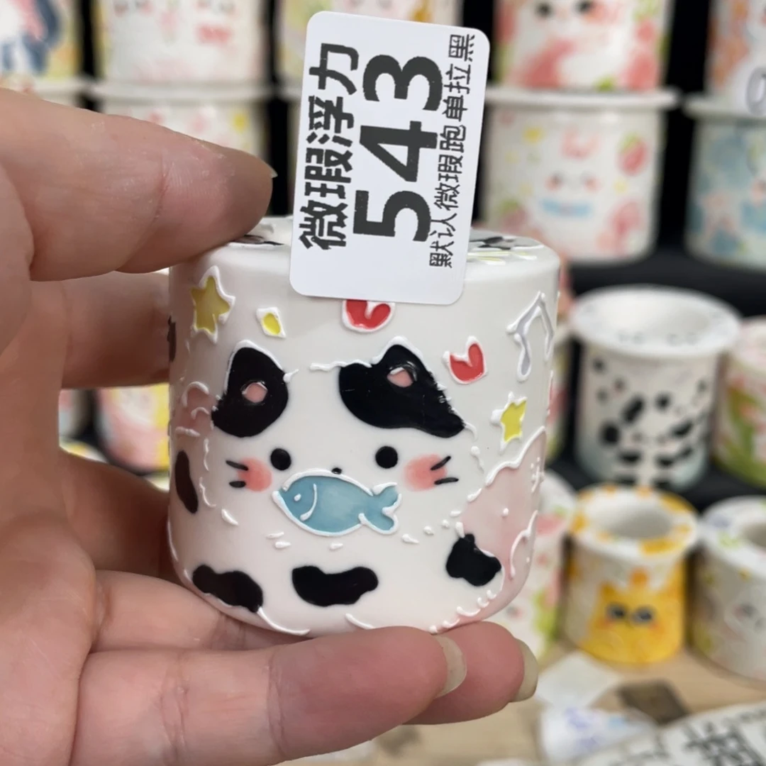 没****✨543 嘟嘟嘟嘟嘟嘟嘟