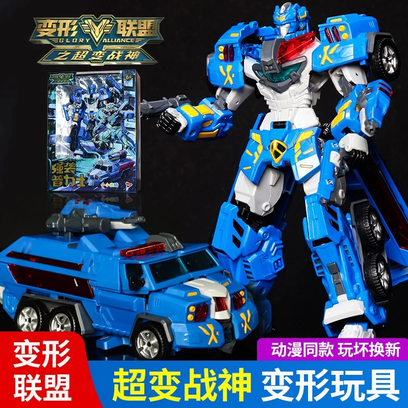 变形联盟2之超变战神强袭普力士长臂儿童玩具机器人汽车机甲金刚