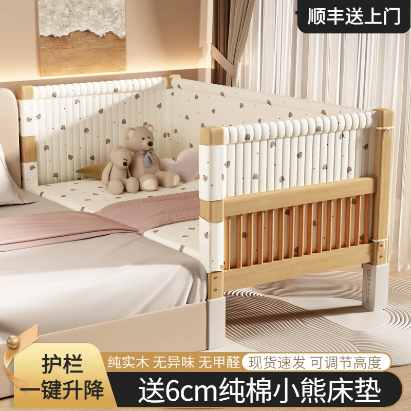 可升降拼接床婴儿实木床边床松木儿童床大人单人榉木护栏加宽小床