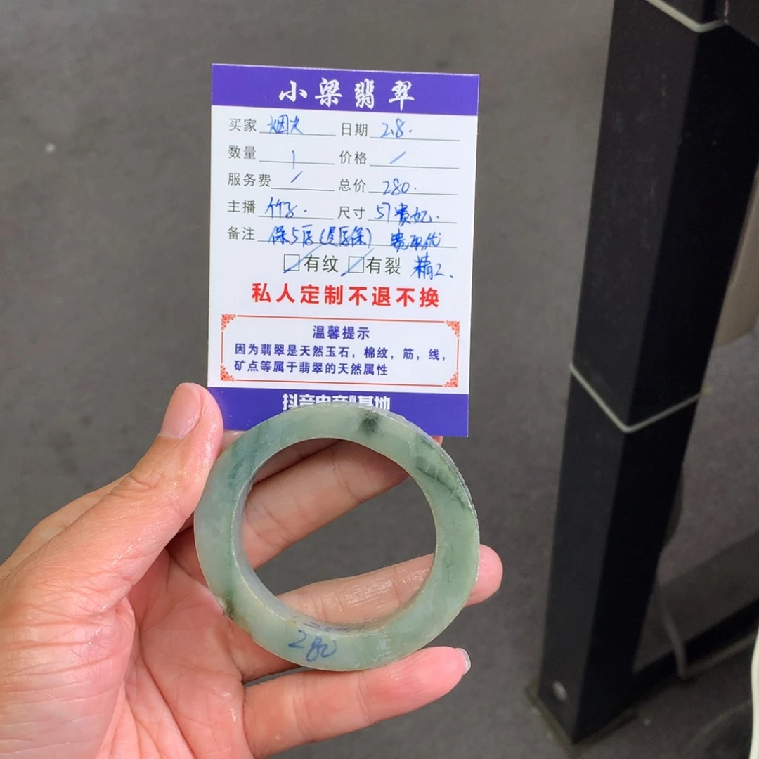 【闪购商品】定制翡翠手镯未镶嵌我****火