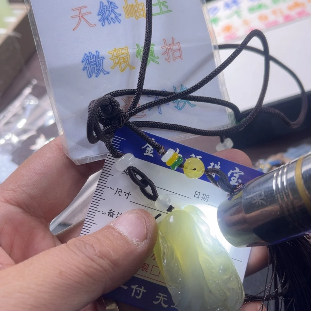 蛇纹石玉颈饰未镶嵌